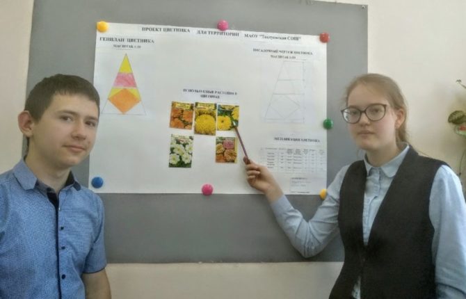 Школьники Соликамского округа защитили проекты цветников